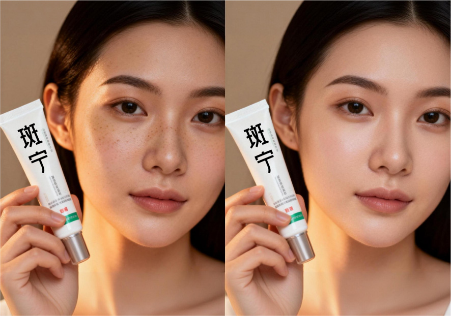 斑寧-祛斑美容產(chǎn)品商標(biāo)起名